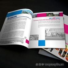 標(biāo)書(shū)印刷裝訂 (3)