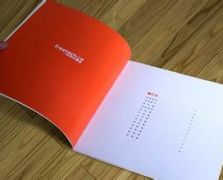 標書印刷裝訂 (4)