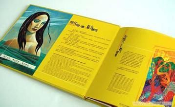 標(biāo)書(shū)印刷裝訂 (5)