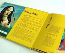 標書印刷裝訂 (5)