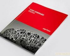 標書印刷裝訂 (6)