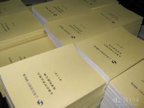 工程大圖打印復(fù)印 (7)