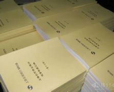 工程大圖打印復(fù)印 (7)