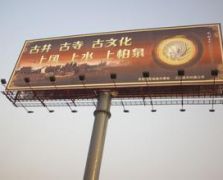 戶外廣告 (1)